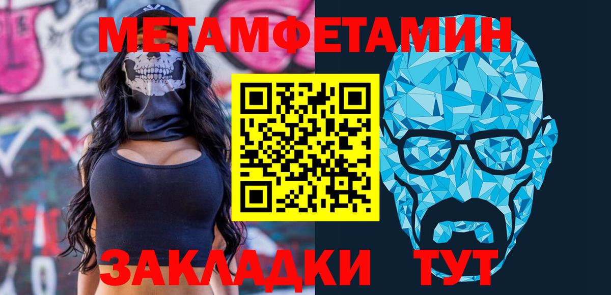 Амфетамин 97% Ликино-Дулёво