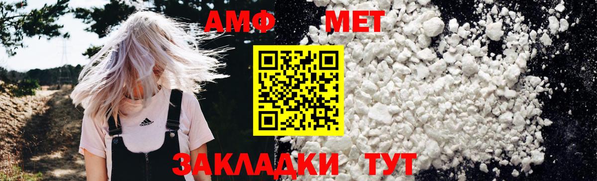 Амфетамин 98%  Вход с VPN  АМФЕТАМИН  Ликино-Дулёво 
