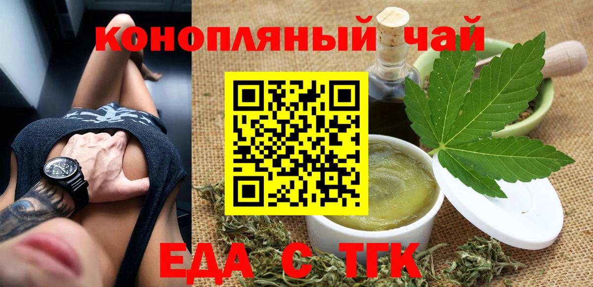 Canna-Cookies конопля  Вход с VPN  Ликино-Дулёво 
