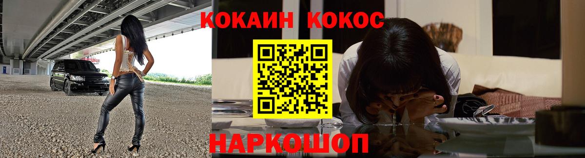 Кокаин Columbia  Cocaine  Ликино-Дулёво  купить наркоту  COCAIN 98%  Вход с VPN 