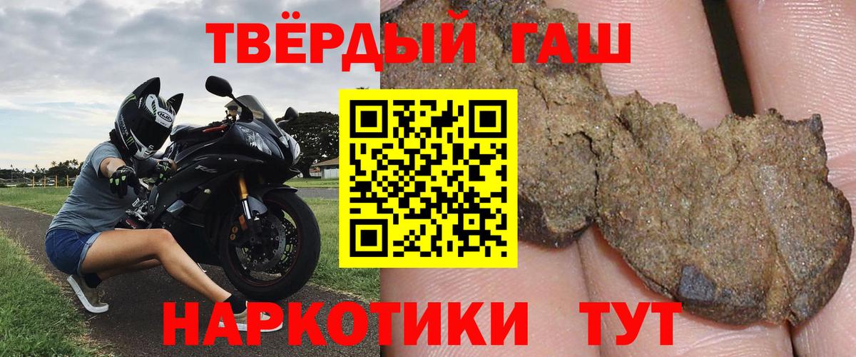 ГАШ 40% ТГК Ликино-Дулёво