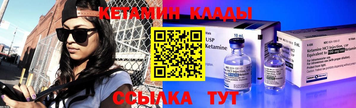 Кетамин ketamine  КЕТАМИН ketamine  Вход с VPN  blacksprut ссылки  Ликино-Дулёво 