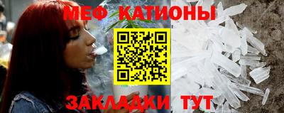 альфа пвп Краснокаменск
