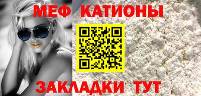 метадон Краснодар