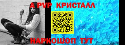 прущие грибы Краснознаменск