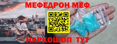 альфа пвп Краснокаменск