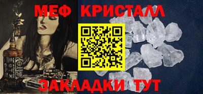 прущие грибы Краснознаменск