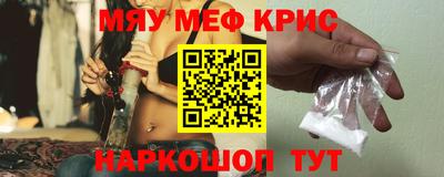 альфа пвп Краснокаменск