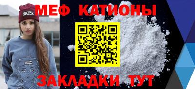 альфа пвп Краснокаменск