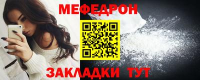прущие грибы Краснознаменск