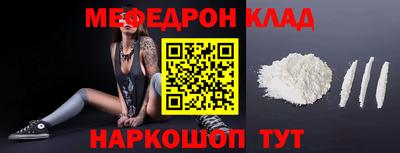 метадон Краснодар