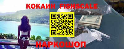 альфа пвп Краснокаменск