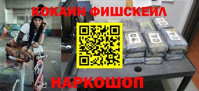 альфа пвп Краснокаменск
