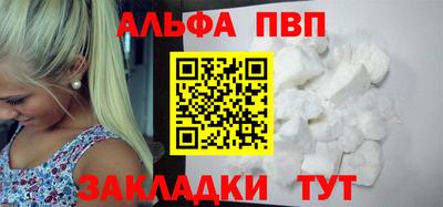 прущие грибы Краснознаменск