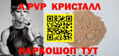 метадон Краснодар