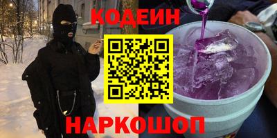 альфа пвп Краснокаменск