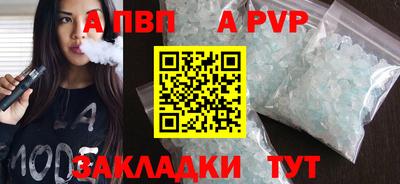 прущие грибы Краснознаменск