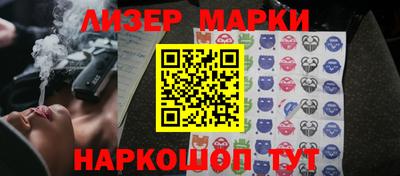 альфа пвп Краснокаменск