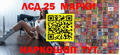 прущие грибы Краснознаменск