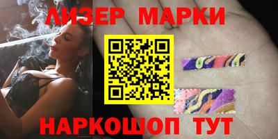 прущие грибы Краснознаменск