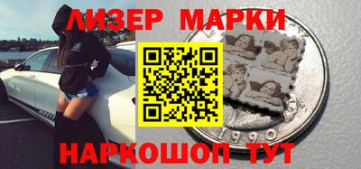 альфа пвп Краснокаменск
