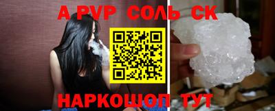 метадон Краснодар