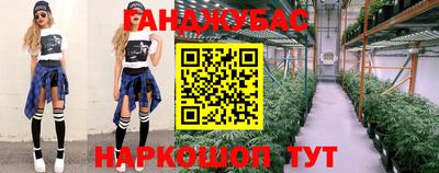 прущая мука Урус-Мартан