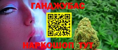 альфа пвп Краснокаменск