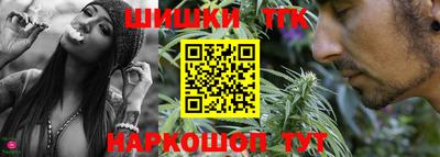 прущие грибы Краснознаменск
