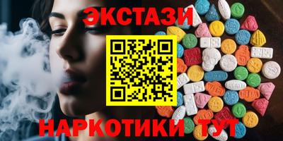 прущие грибы Краснознаменск