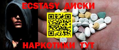 альфа пвп Краснокаменск