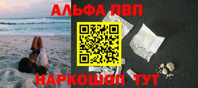 прущие грибы Краснознаменск