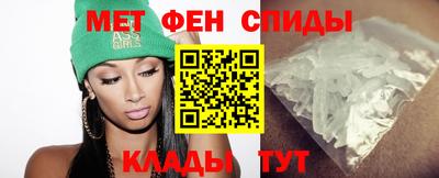 альфа пвп Краснокаменск