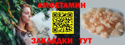 альфа пвп Краснокаменск
