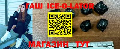 прущие грибы Краснознаменск
