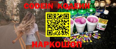 альфа пвп Краснокаменск