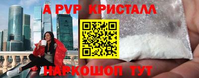 метадон Краснодар
