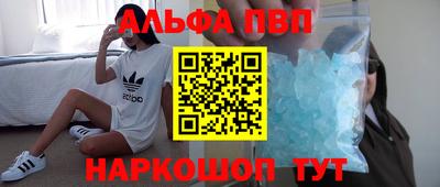 прущие грибы Краснознаменск