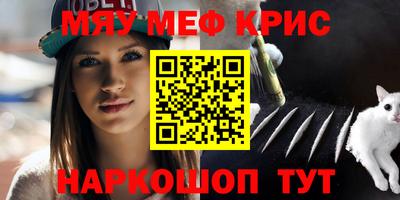прущие грибы Краснознаменск