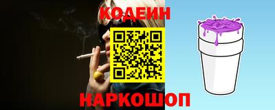 альфа пвп Краснокаменск