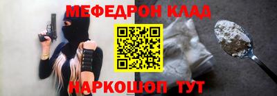 метадон Краснодар