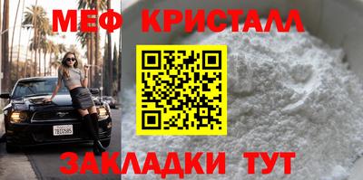 альфа пвп Краснокаменск