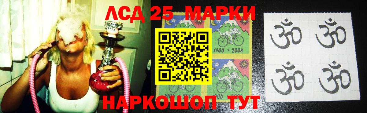 LSD-25 экстази кислота  Вход с VPN  Ликино-Дулёво  Лсд 25 экстази ecstasy 