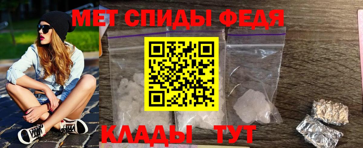 Ликино-Дулёво  Первитин кристалл  Вход с VPN 