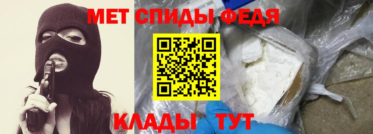 МЕТАМФЕТАМИН Декстрометамфетамин 99.9% Ликино-Дулёво