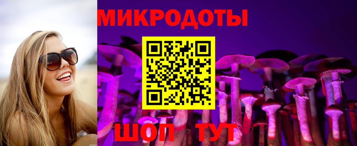 Псилоцибиновые грибы мухоморы  Псилоцибиновые грибы Psilocybine cubensis  Вход с VPN  Ликино-Дулёво 