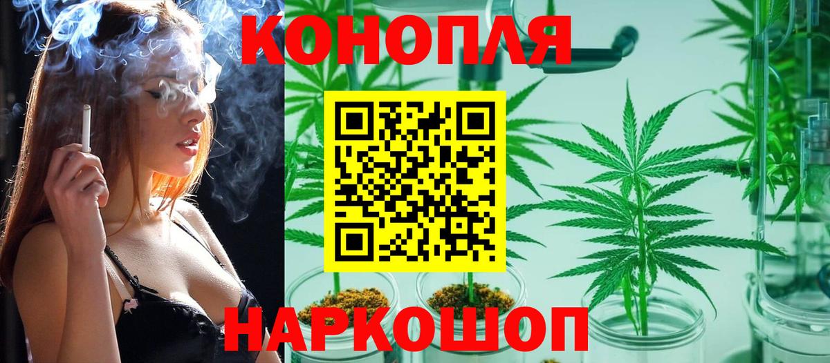 Ликино-Дулёво  Бошки марихуана тримм  Канабис White Widow  Вход с VPN 